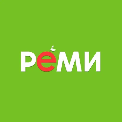 Реми