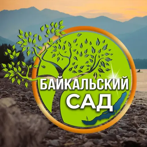 Байкальский сад🌿