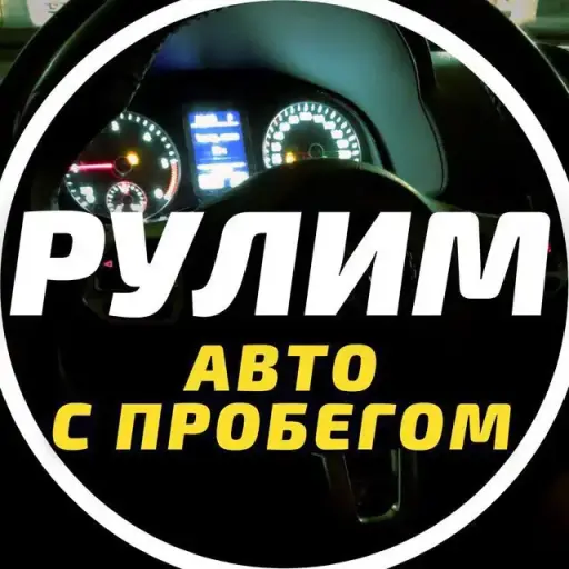 Авторынок Крым | Объявления Авторынок Крым | Объявления