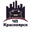 ЧП Красноярск