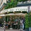 Cafe дe Flore • Цитаты • Мемы Cafe дe Flore • Цитаты • Мемы