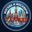 Москва и москвичи