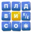 9 Букв — игра в слова