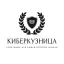 Кибер Кузница