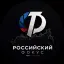 Российский Фокус