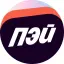 Яндекс Пэй