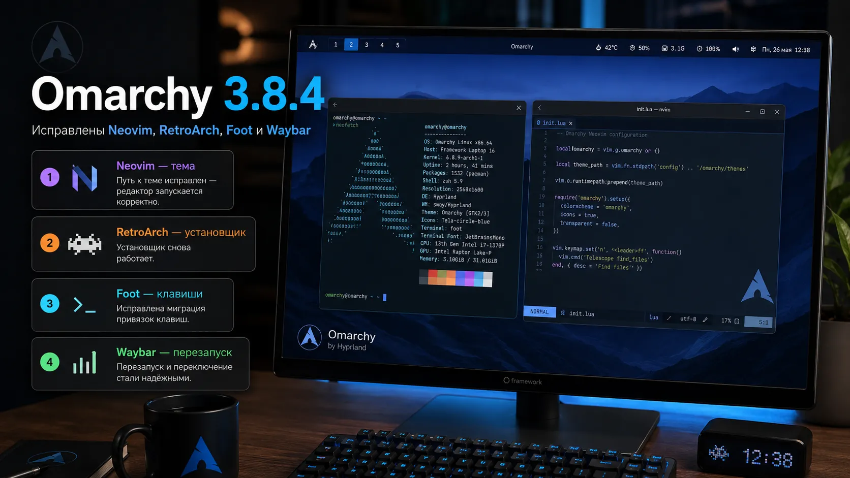 Omarchy 3.8.4