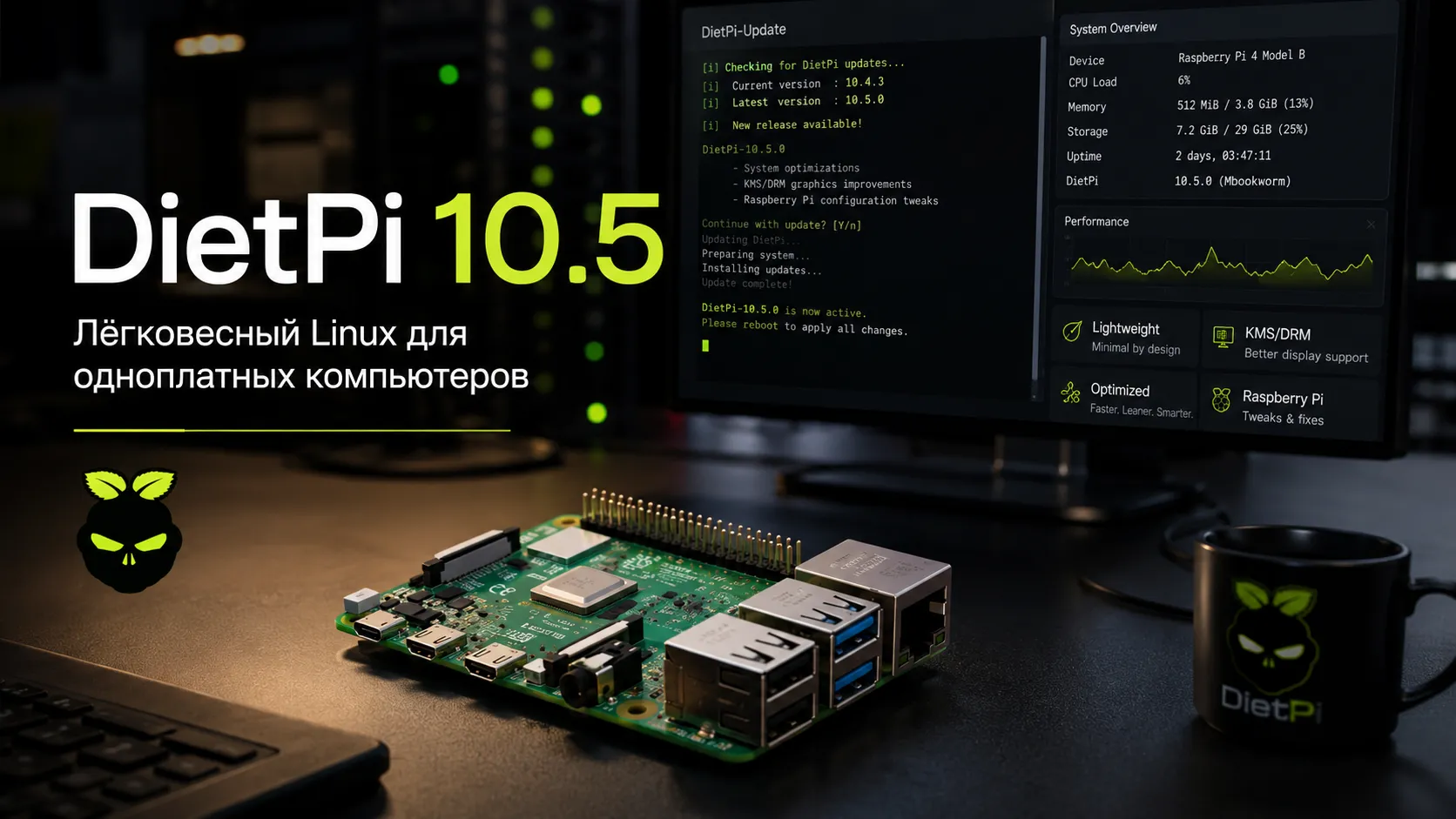DietPi 10.5