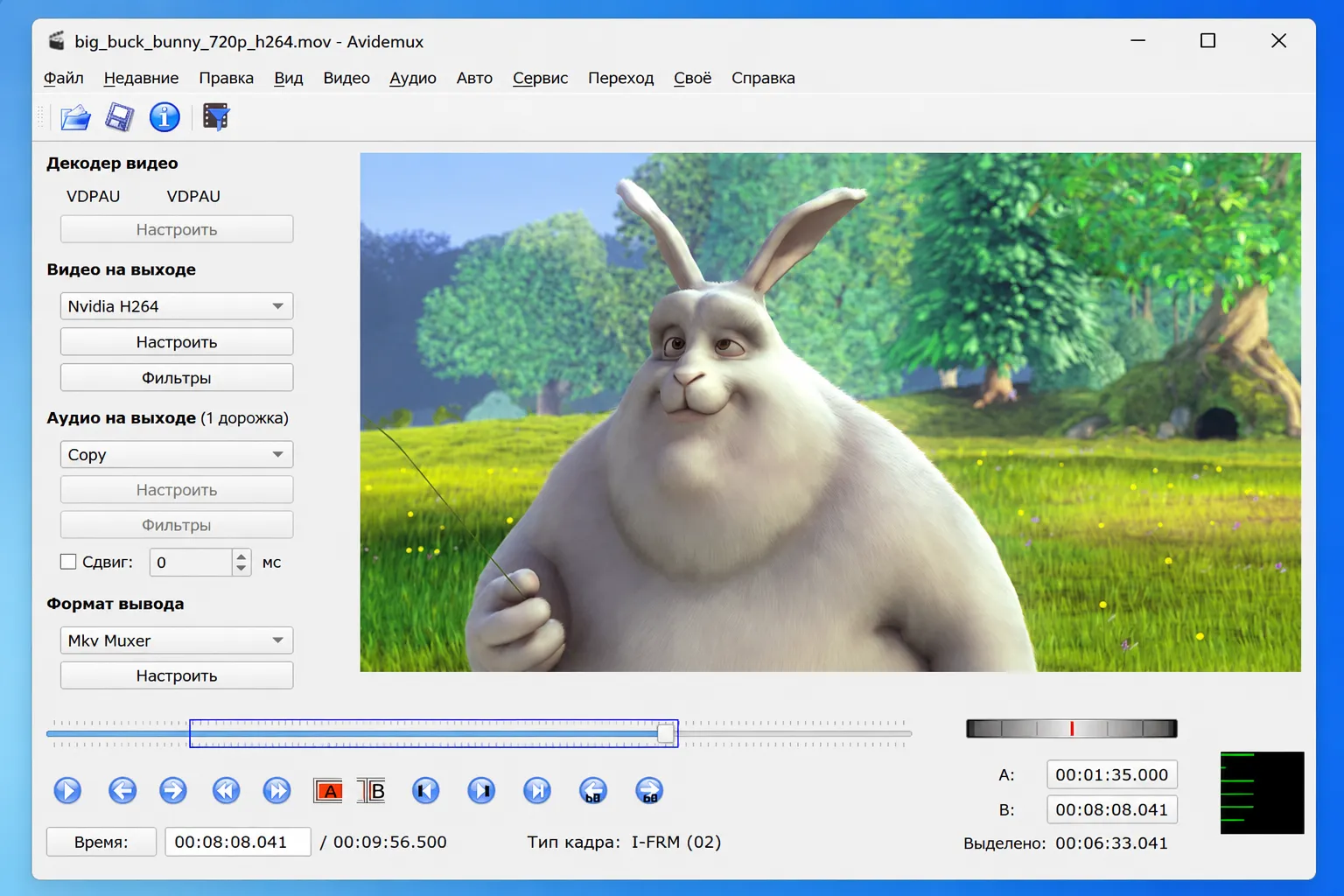 Avidemux