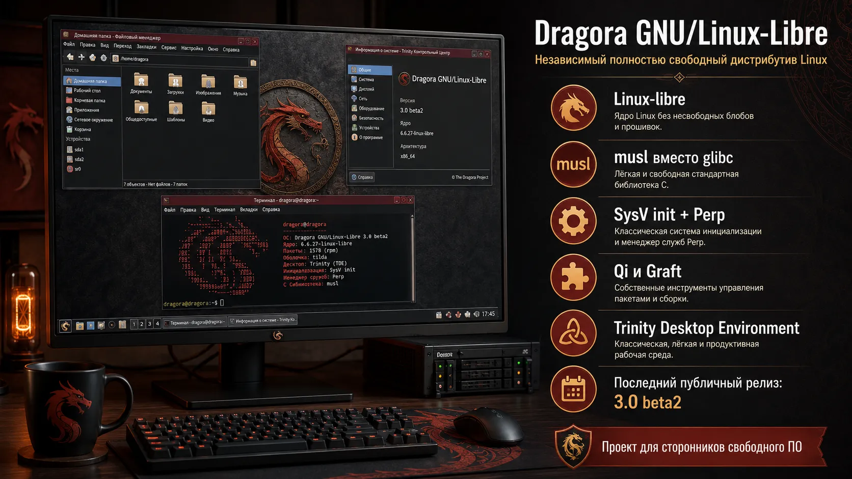 Dragora GNU/Linux-Libre