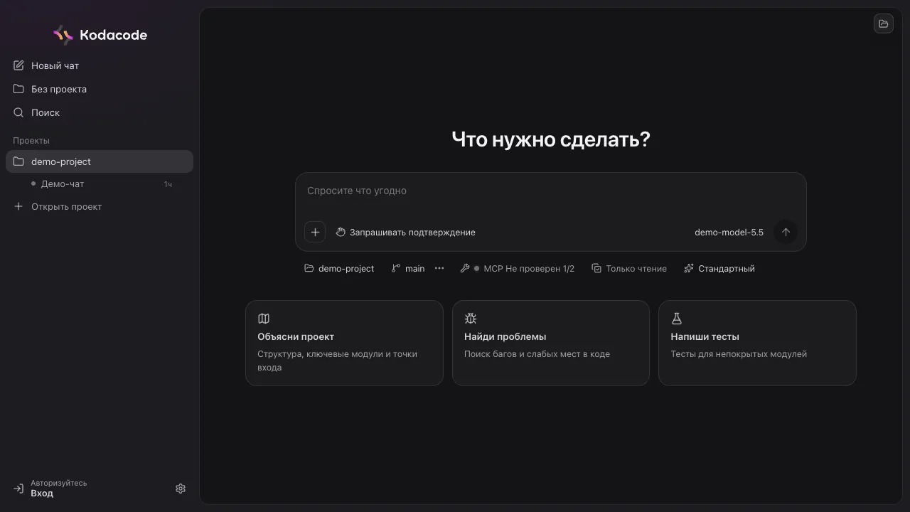Источник