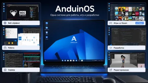 AnduinOS 2.0.2 — Linux для перехода с Windows на базе Ubuntu 26.04 LTS