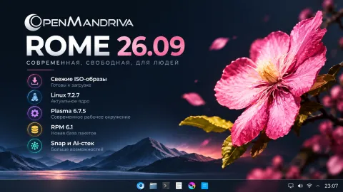 OpenMandriva ROME 26.09 возвращает свежие ISO — Linux 7.2.7, Plasma 6.7.5, Snap и RPM 6.1