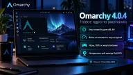 Omarchy 4.0.4 делает linux-omarchy штатным ядром — фокус на отзывчивости и совместимости