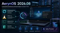 AerynOS 2026.08 получил самообновляемые репозитории, Linux 7.1.5 и OpenZFS