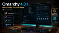 Omarchy 4.0.1 — обновление безопасности закрывает риски в темах, плагинах, FIDO2 и Docker