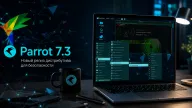 Parrot OS 7.3 — релиз ускоряет систему и добавляет Vagrant-образы для учебных и рабочих лабораторий