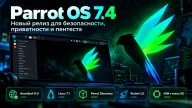 AnonSurf 6.0 стал центром Parrot OS 7.4 — система перешла на Linux 7.1 и расширила поддержку ARM