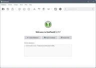 KeePassXC — полный обзор хранения паролей, ключей SSH и способов защиты учётных записей