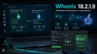 Whonix 18.2.1.9 устраняет риск деанонимизации Bisq и обновляет защитные компоненты