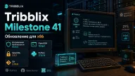 Tribblix Milestone 41 переносит свежие исправления illumos в ретро-UNIX для x86
