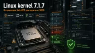 Linux 7.1.7 — Safe-RET на AMD Zen получил защиту от инъекции прерываний