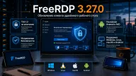 FreeRDP 3.27.0 — релиз усилил TLS, исправил уязвимости и обновил Android-клиент