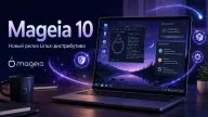Mageia 10 вышла с Linux 6.18 LTS, Plasma 6.5 и обновлёнными установочными образами